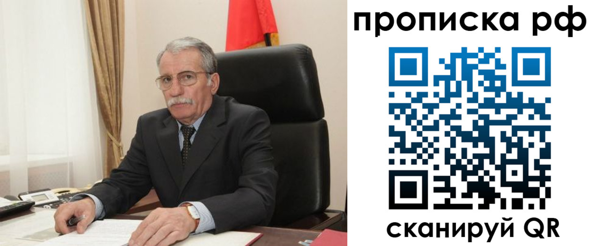 где прописаться в Рудне