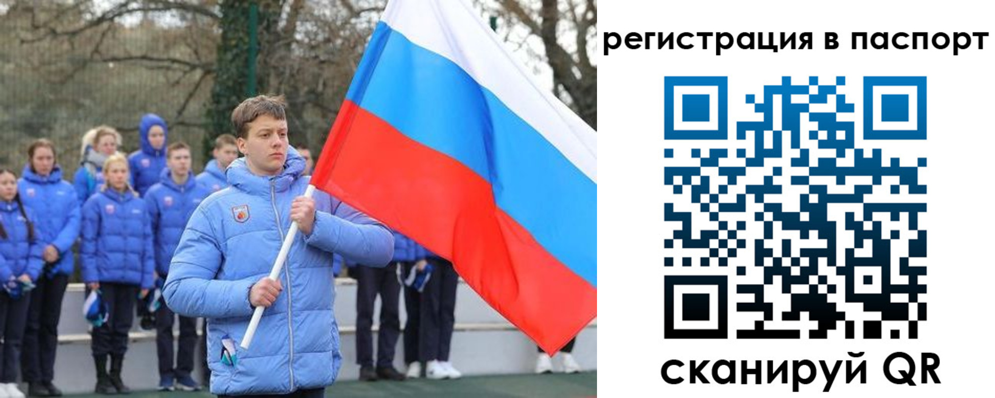 прописка иностранных граждан в Рудне